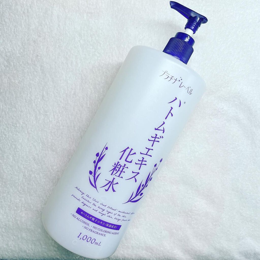 ハトムギエキス化粧水/プラチナレーベル/化粧水を使ったクチコミ（2枚目）