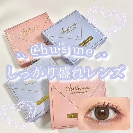 Chu's me monthly/Chu's me/1ヶ月(1MONTH)カラコンを使ったクチコミ(1枚目)