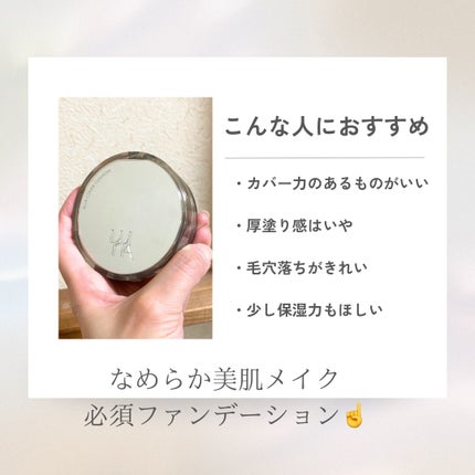 ブラーカバークッション/LUNA/クッションファンデーションを使ったクチコミ(4枚目)