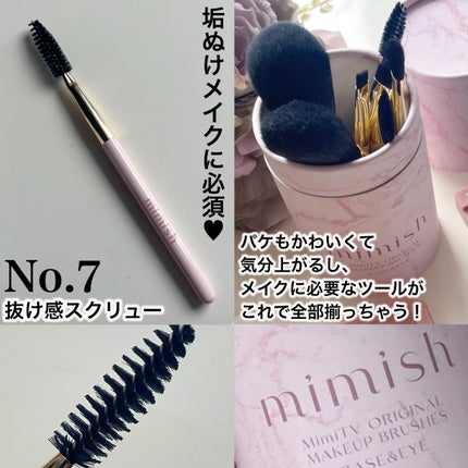 メイクブラシセット/mimish/その他キットセットを使ったクチコミ(6枚目)