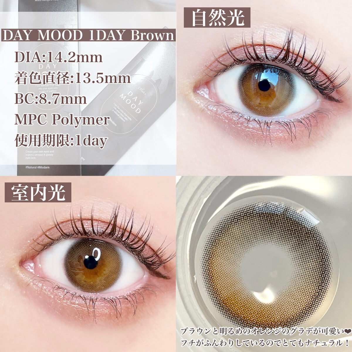 ピメル うそつきマスカラ/pdc/マスカラを使ったクチコミ（3枚目）