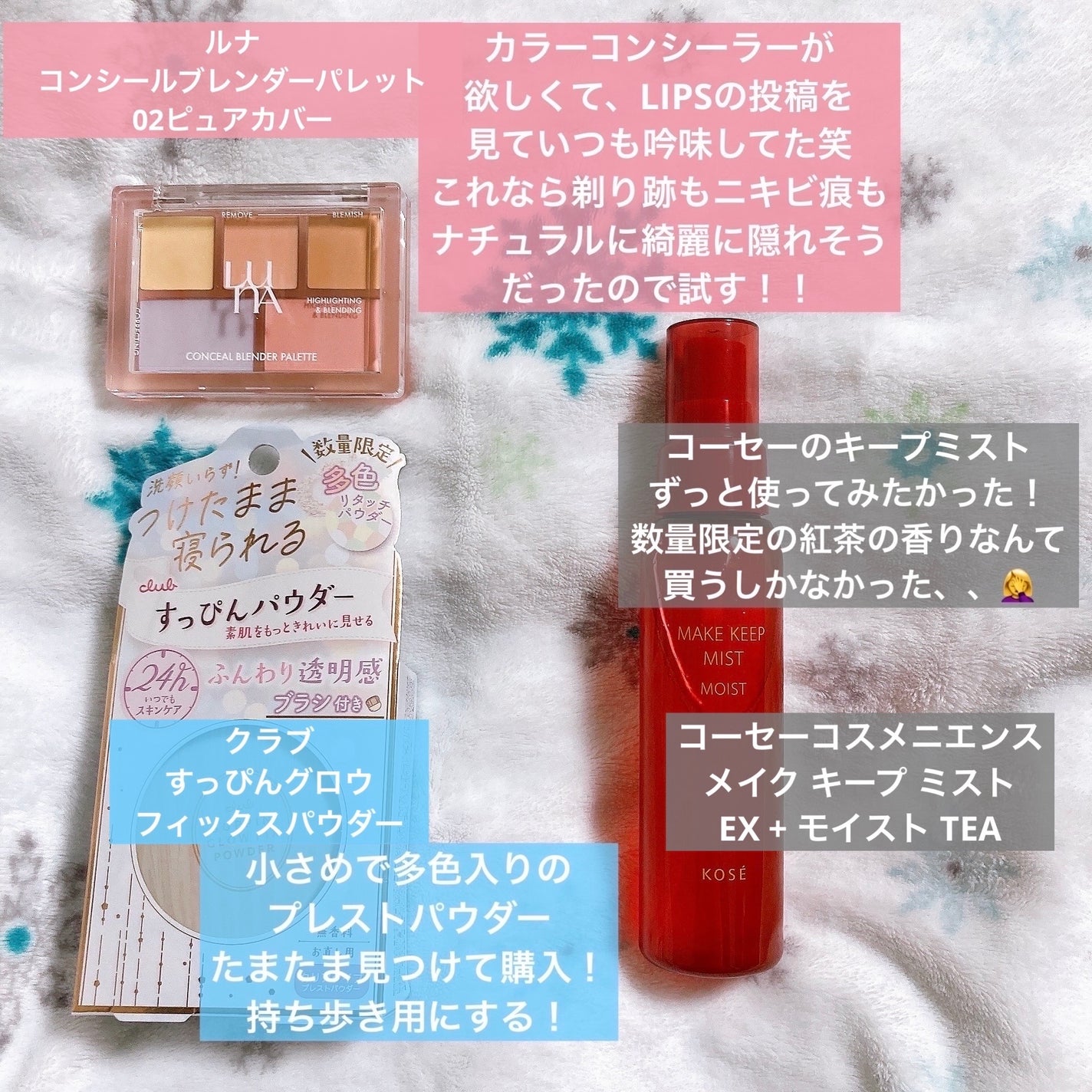 スキンケアUV下地/なめらか本舗/化粧下地を使ったクチコミ(3枚目)