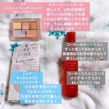 スキンケアUV下地/なめらか本舗/化粧下地を使ったクチコミ(3枚目)