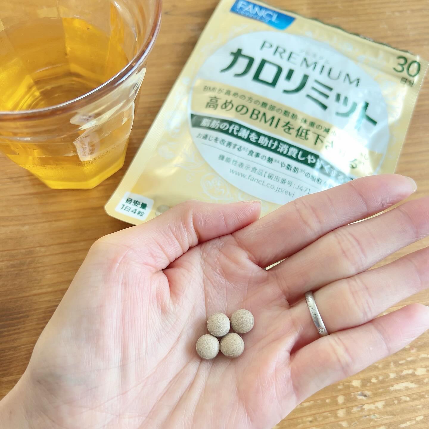 プレミアムカロリミット/ファンケル/ボディサプリメントを使ったクチコミ（3枚目）