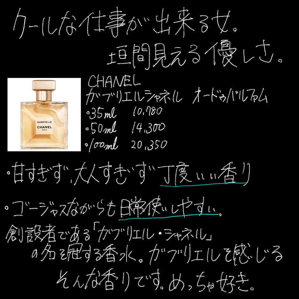 試してみた】プール ムッシュウ オードゥ トワレット (ヴァポリザター