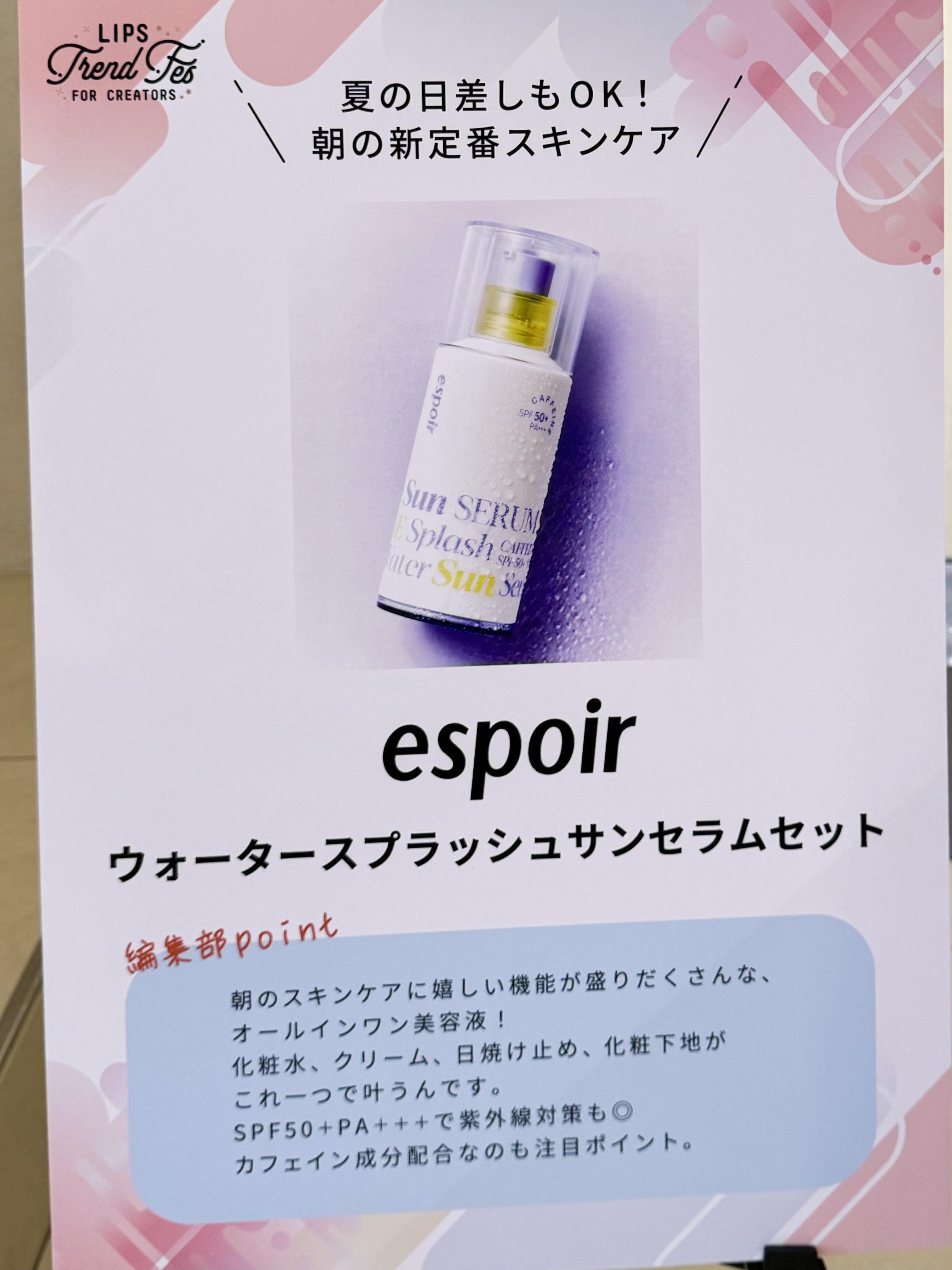 クチュールリップティントグレイズ/espoir/リップティントを使ったクチコミ（3枚目）