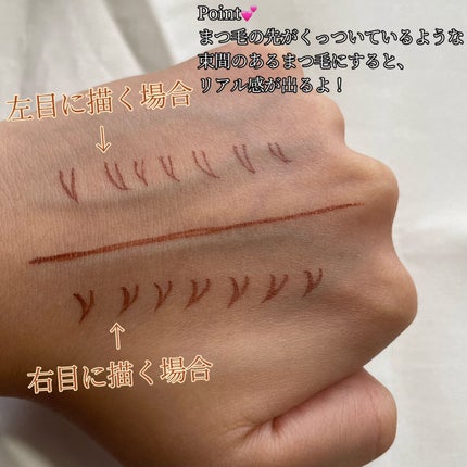 「密着アイライナー」ショート筆リキッド/デジャヴュ/リキッドアイライナーを使ったクチコミ(3枚目)