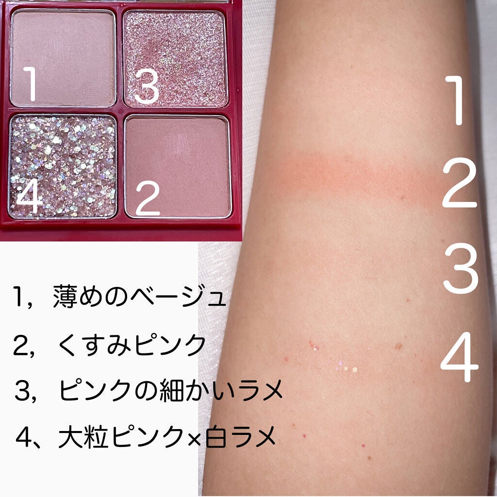 クリア マスカラR/CEZANNE/マスカラ下地を使ったクチコミ(2枚目)