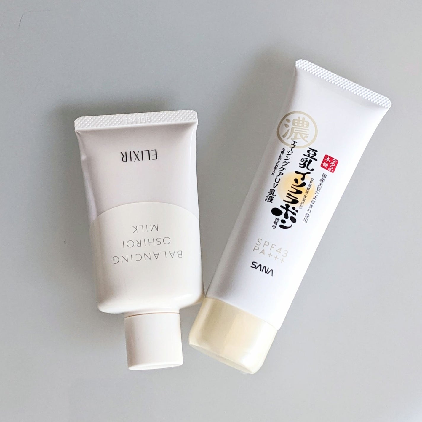 エリクシール ルフレ バランシング おしろいミルク/エリクシール/乳液を使ったクチコミ(1枚目)