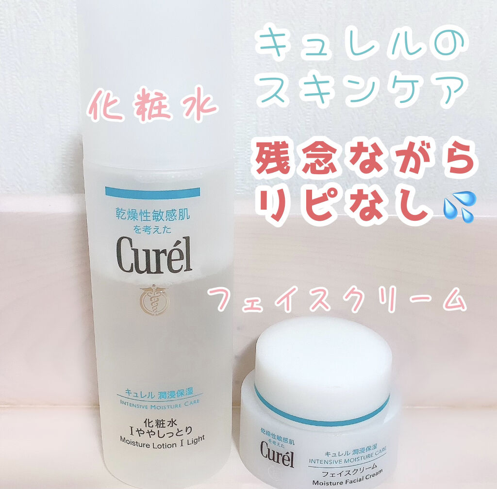 キュレル 美容液 クリームセット - 通販 - toptelha.net.br