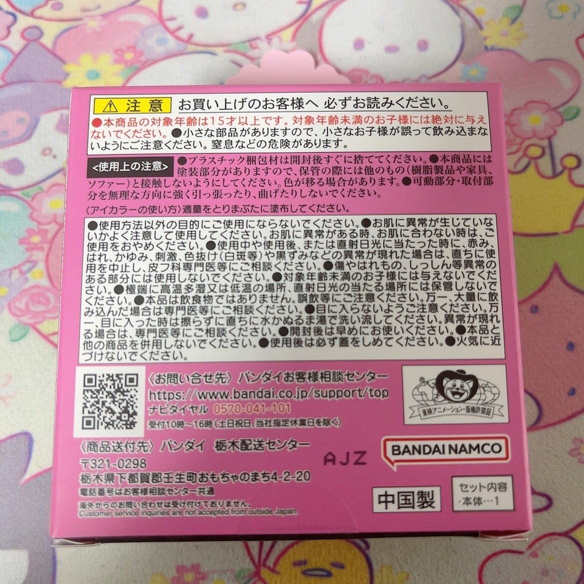 プリティアップアイカラー/バンダイ/単色アイシャドウを使ったクチコミ(2枚目)