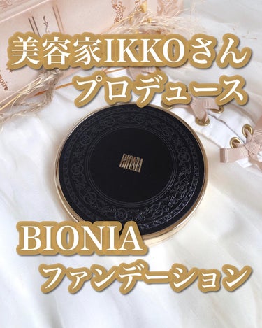 .
.
BIONIA 
メッシュスキンコンパクト
＜ジェルファンデーション＞
14g
SPF47・PA++

美容家IKKOさんプロデュース「BIONIA」の
ファンデーション

肌を美しく見せながらス