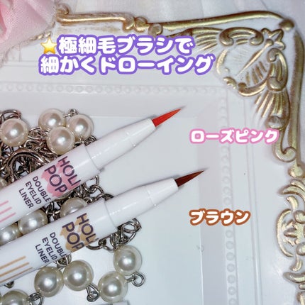 Pearly FLASH シャドウ パレット/HOLIKA HOLIKA/アイシャドウパレットを使ったクチコミ(2枚目)