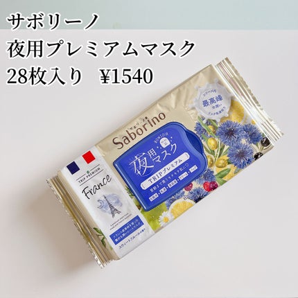 RAXY/Rakuten/その他を使ったクチコミ(2枚目)