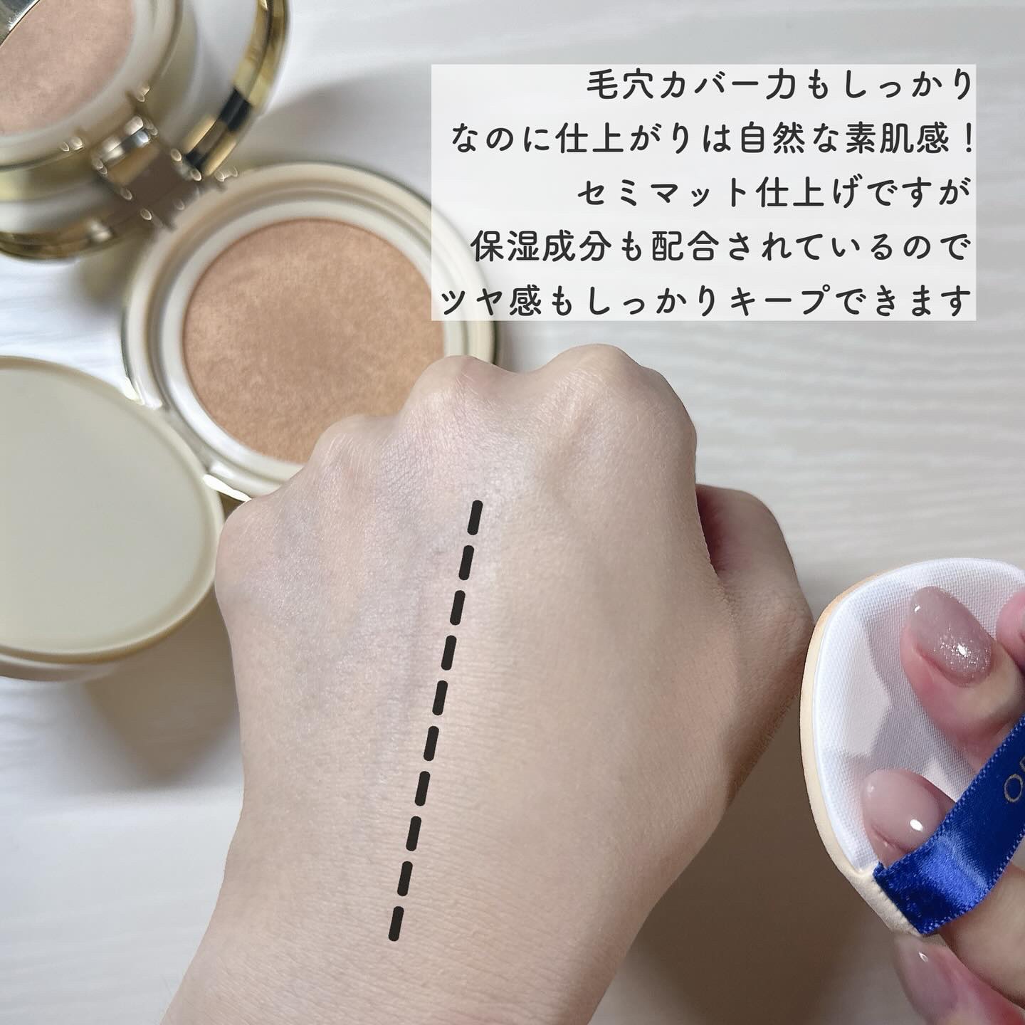 ルミナスフィット クッションファンデーション /ODELIA/クッションファンデーションを使ったクチコミ（3枚目）