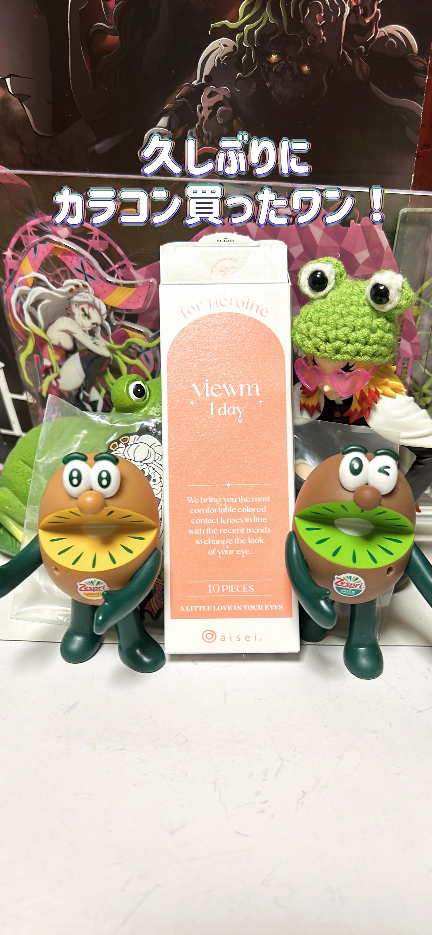 ビュームワンデー/ビューム/ワンデー(1DAY)カラコンを使ったクチコミ(1枚目)