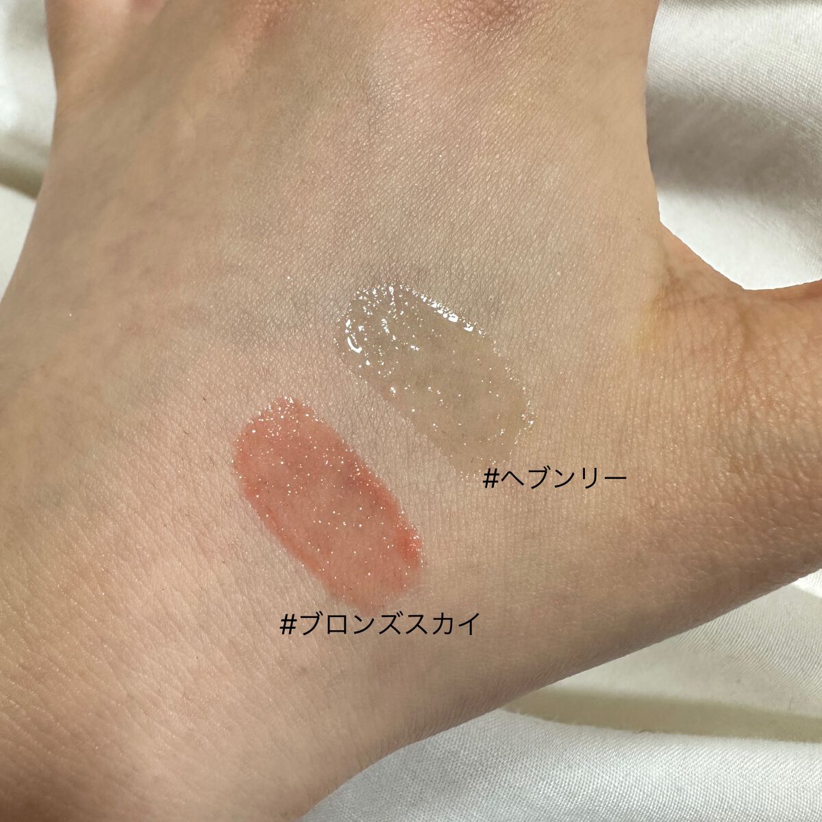 パラダイスオーロラシャインリップトリートメント ブルーミングエディション／ヘブンリー/DEAR DAHLIA/リップグロスを使ったクチコミ（2枚目）