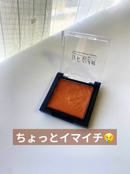 UR GLAM AIRY EYE COLOR パンプキンオレンジ/U R GLAM/ジェル・クリームアイシャドウの画像