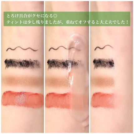 ピュアグラインディングクレンジングバーム/Dr.Althea/クレンジングバームを使ったクチコミ(5枚目)