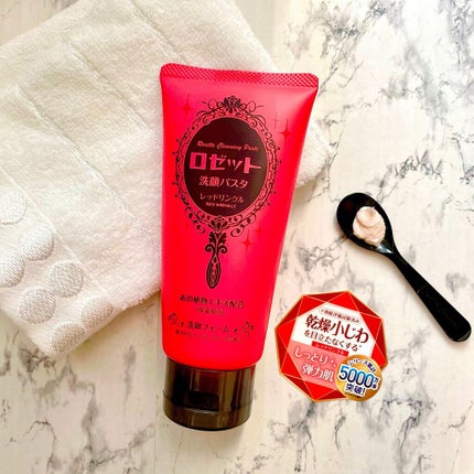 ロゼット洗顔パスタ レッドリンクル/ロゼット/洗顔フォームを使ったクチコミ(1枚目)
