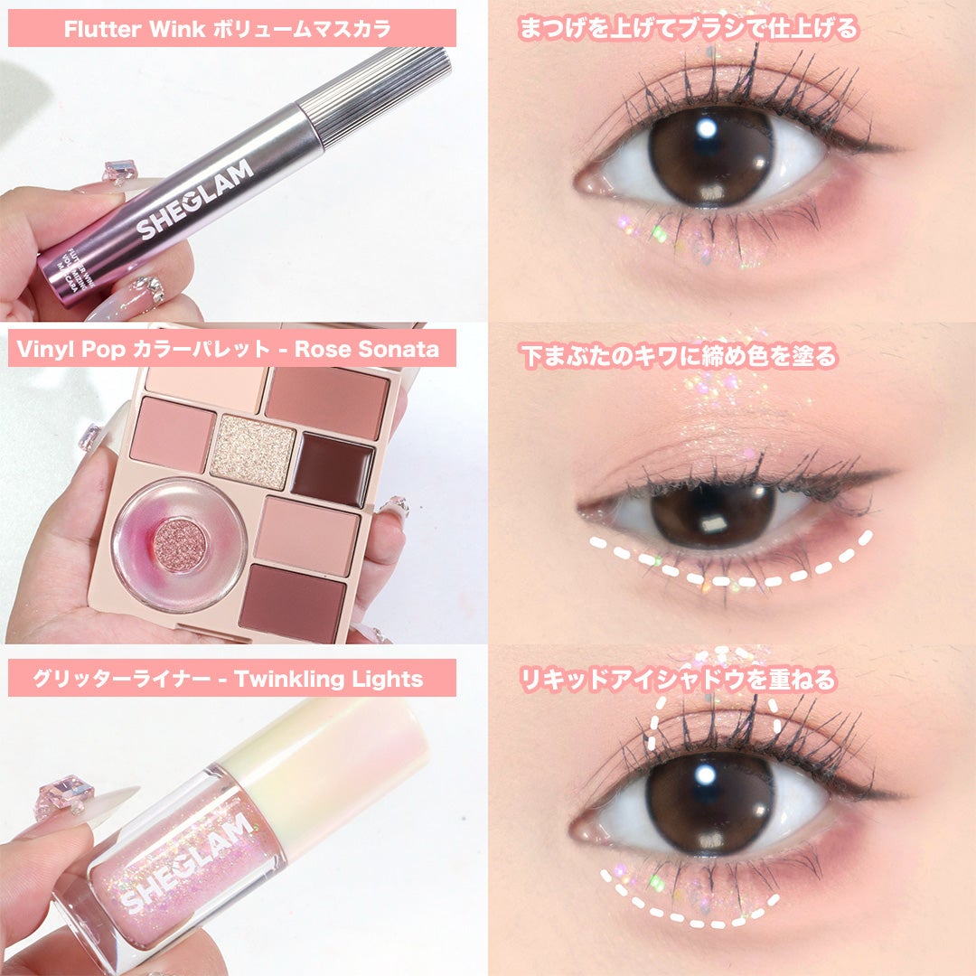 SHEGLAM公式アカウント on LIPS 「ブルベさん必見!秋のくすみピンクメイク💕Insta-Party..」(3枚目)