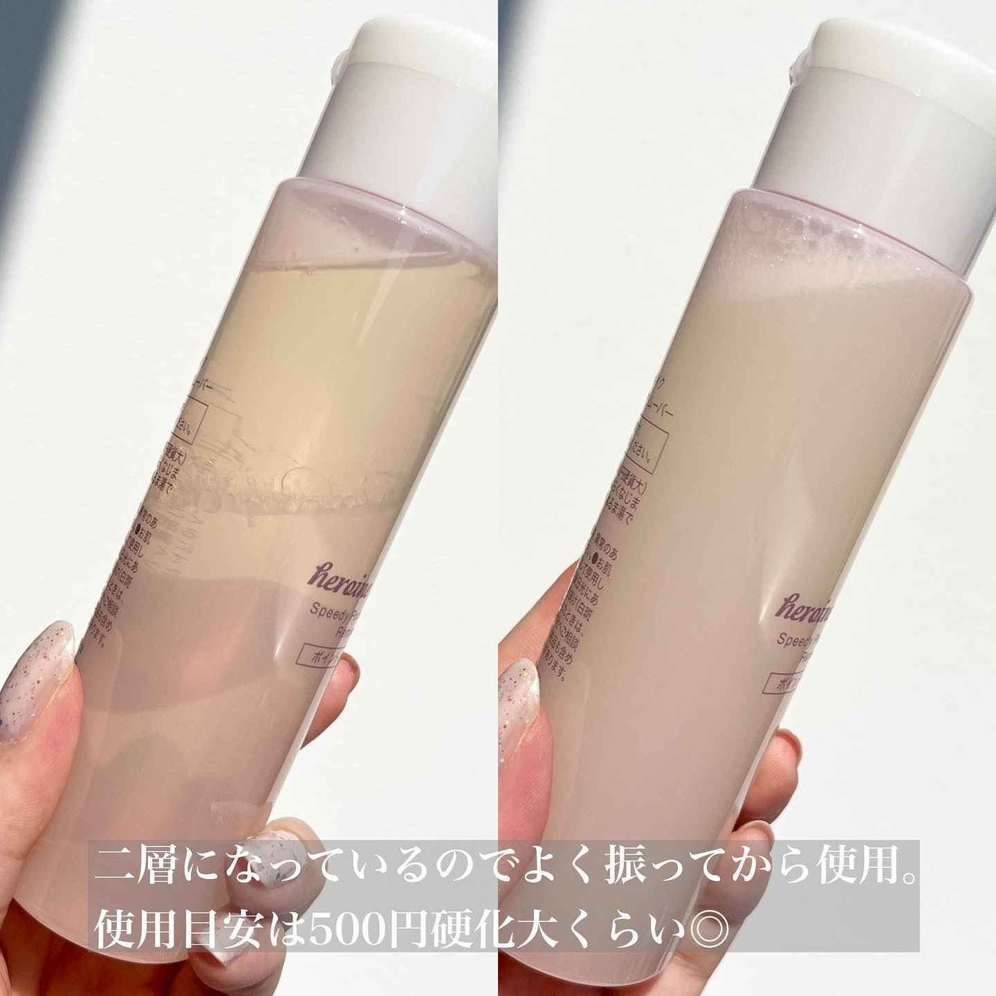 プライムリキッドアイライナー リッチキープ/ヒロインメイク/リキッドアイライナーを使ったクチコミ（3枚目）