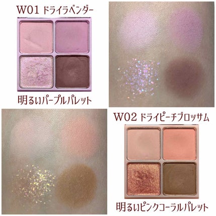 ベターザンアイズ/rom&nd/アイシャドウパレットを使ったクチコミ(6枚目)