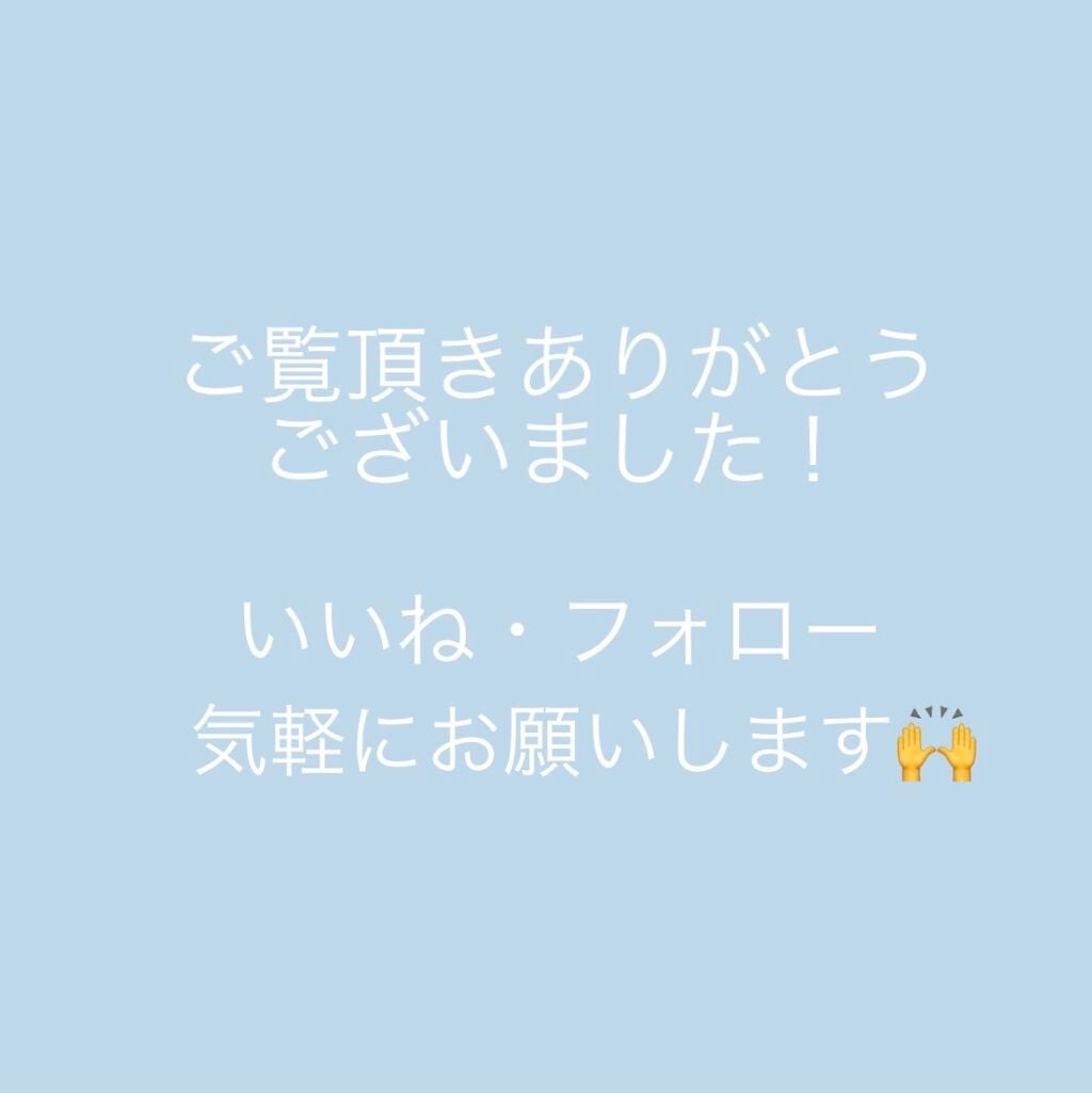 ã¢ã€ããŒã¯ ã¹ãŒããŒãŠã©ãŒã¿ãŒãã«ãŒã/ã¢ã€ããŒã¯/äºéãŸã¶ãçšã¢ã€ãã ã䜿ã£ãã¯ãã³ãïŒ4æç®ïŒ