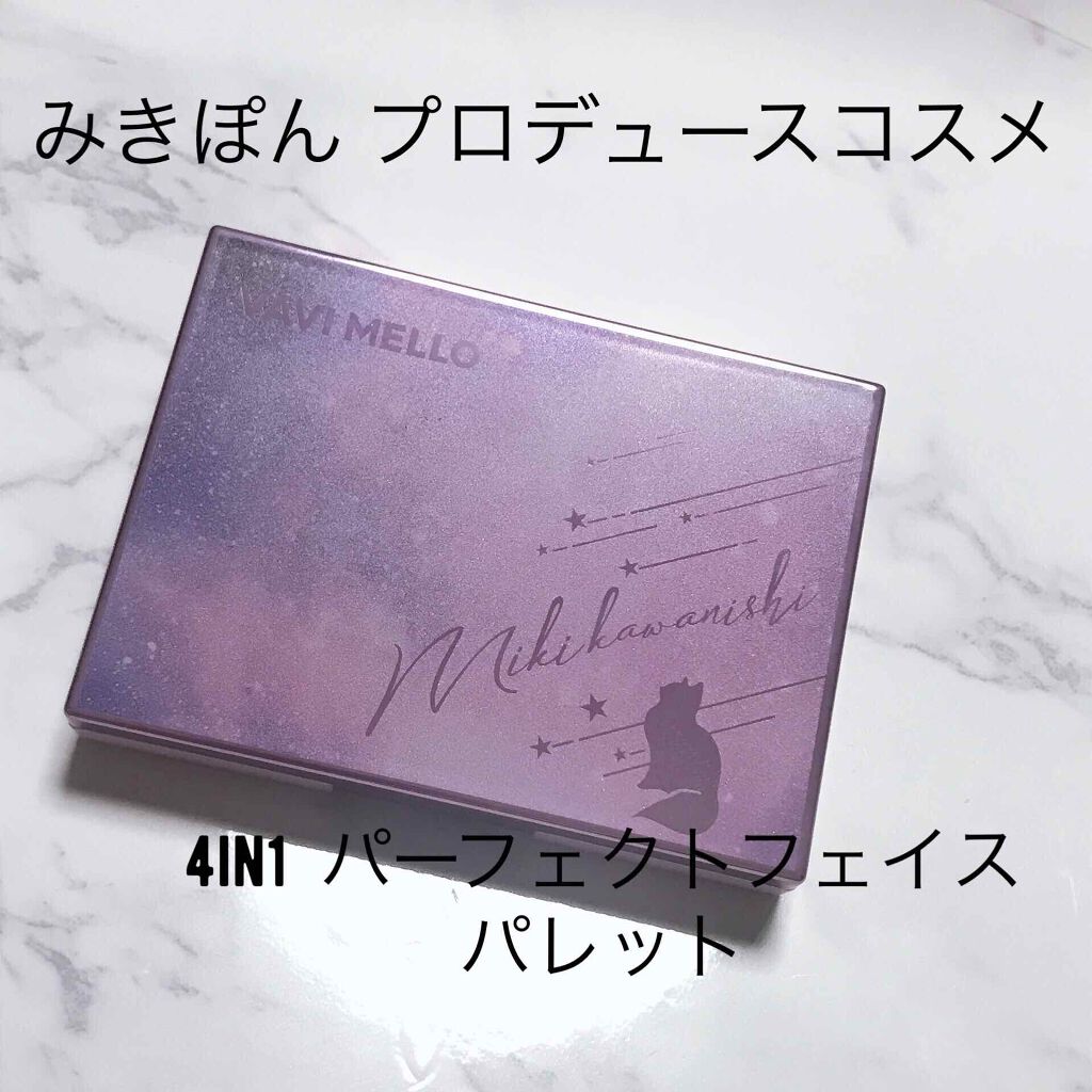4in1パーフェクトフェイスパレット/VAVI MELLO/プレストパウダーを使ったクチコミ(1枚目)