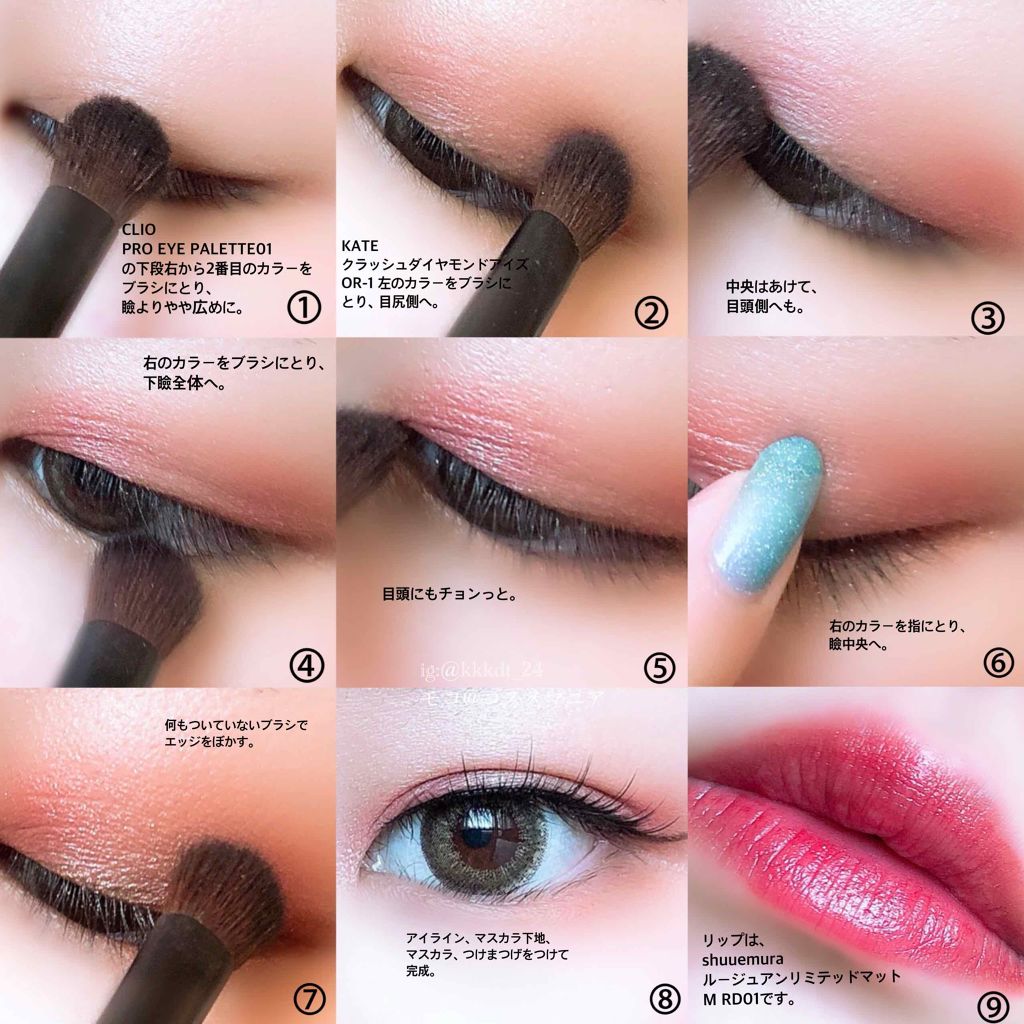 クラッシュダイヤモンドアイズ/KATE/アイシャドウパレットを使ったクチコミ（3枚目）