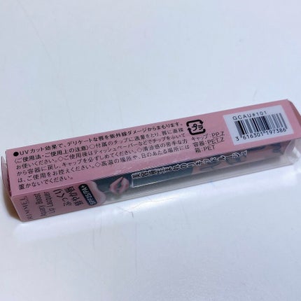 アクアリィ ブースト リップラッカー/リンメル ロンドン/リップグロスを使ったクチコミ(4枚目)