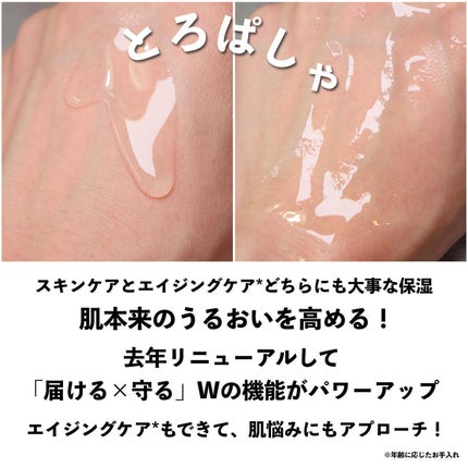 オルビスユー エッセンスローション /オルビス/化粧水を使ったクチコミ(4枚目)