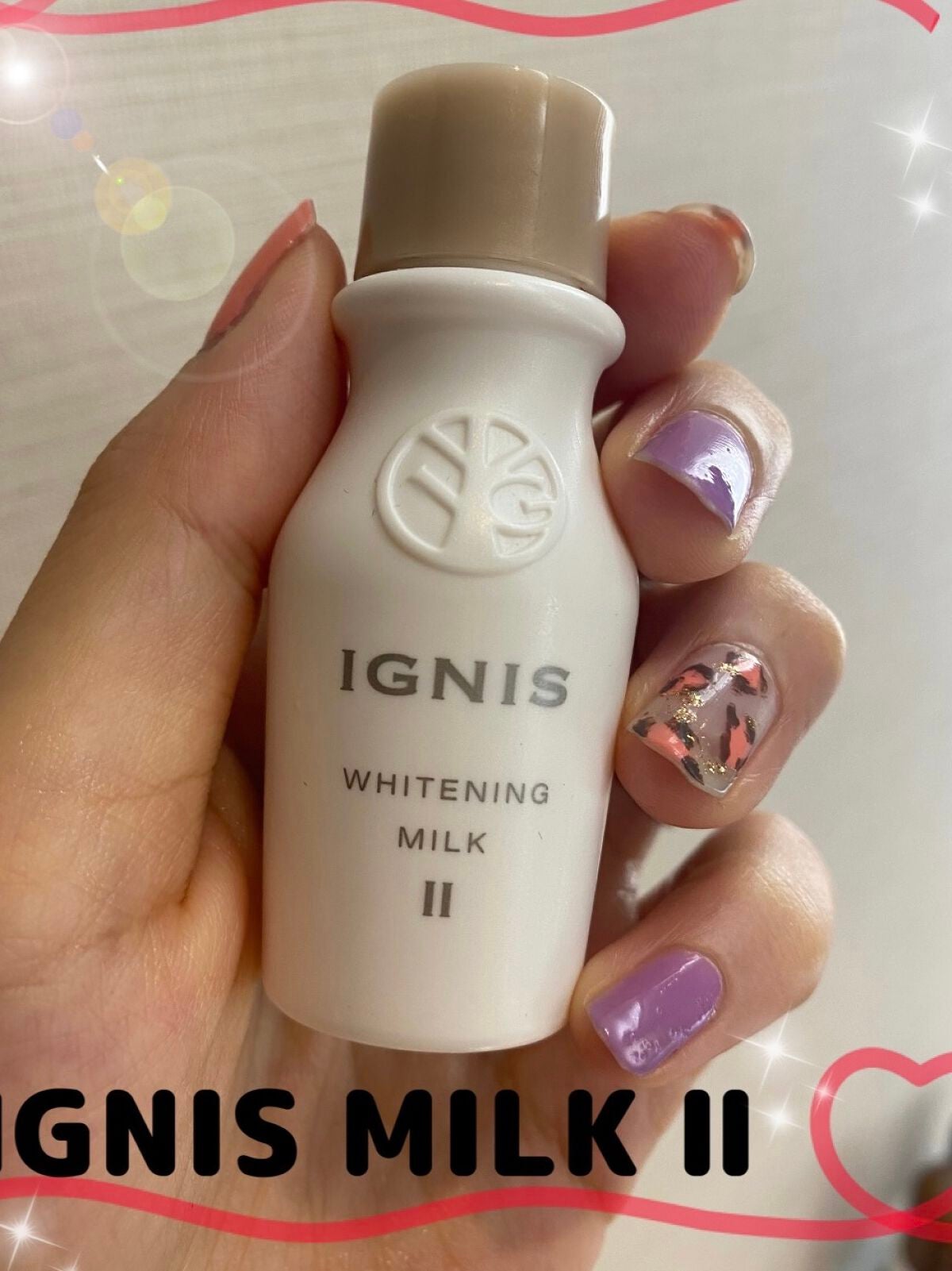 ホワイトニング ミルク II/IGNIS/乳液を使ったクチコミ(1枚目)