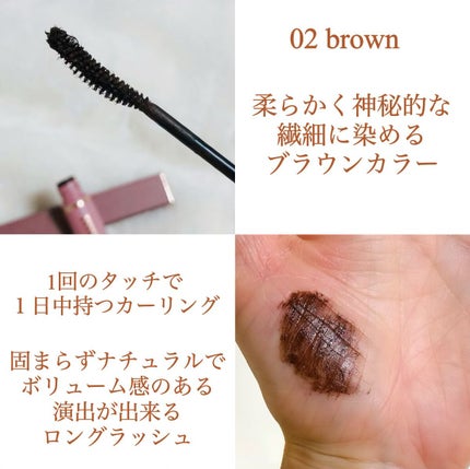 MD インスパイアロングラッシュ カーリングマスカラ/mude/マスカラを使ったクチコミ(3枚目)