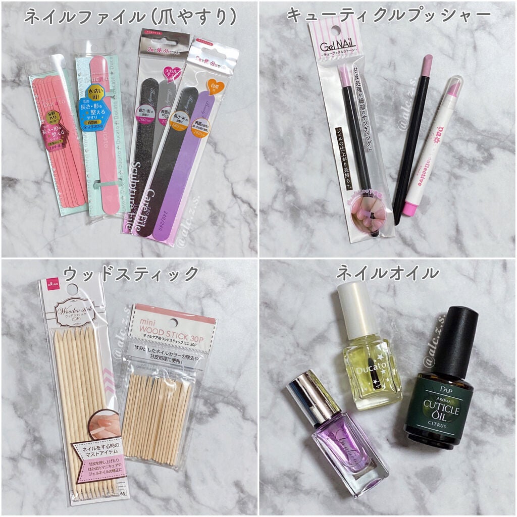 アロマキューティクルオイル/D-UP/ネイルオイル・トリートメントを使ったクチコミ(2枚目)