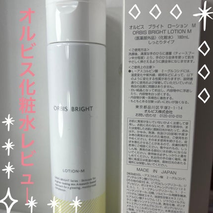 ãªã«ãã¹ ãã©ã€ã ããŒã·ã§ã³ Mã¿ã€ãïŒãã£ãšãã¿ã€ãïŒ/ãªã«ãã¹/åç²§æ°Žã䜿ã£ãã¯ãã³ãïŒ1æç®ïŒ