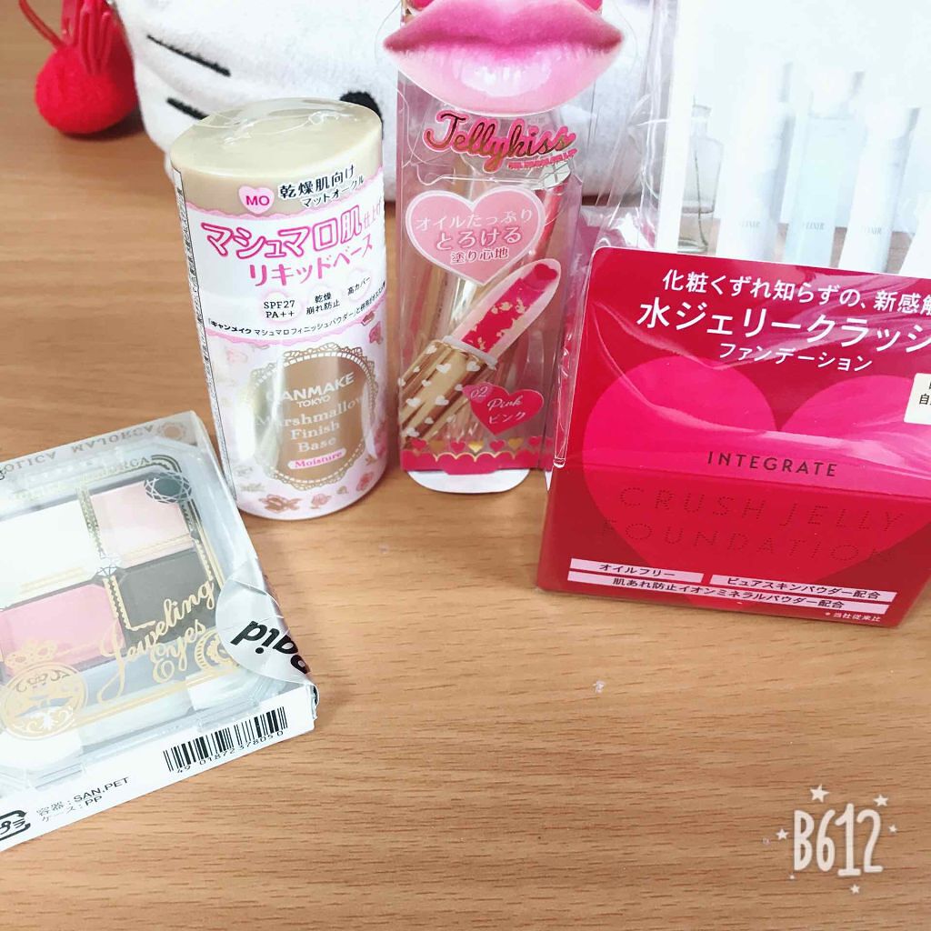 オイルインカラーリップ/JellyKiss/口紅を使ったクチコミ（1枚目）