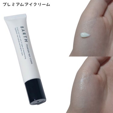 BARTH プレミアムハンドクリームのクチコミ「
✓プレミアムハンドクリーム ラベンダー
「睡眠中の集中保湿」
を叶えるナイト美容ハンドクリー.....」（3枚目）