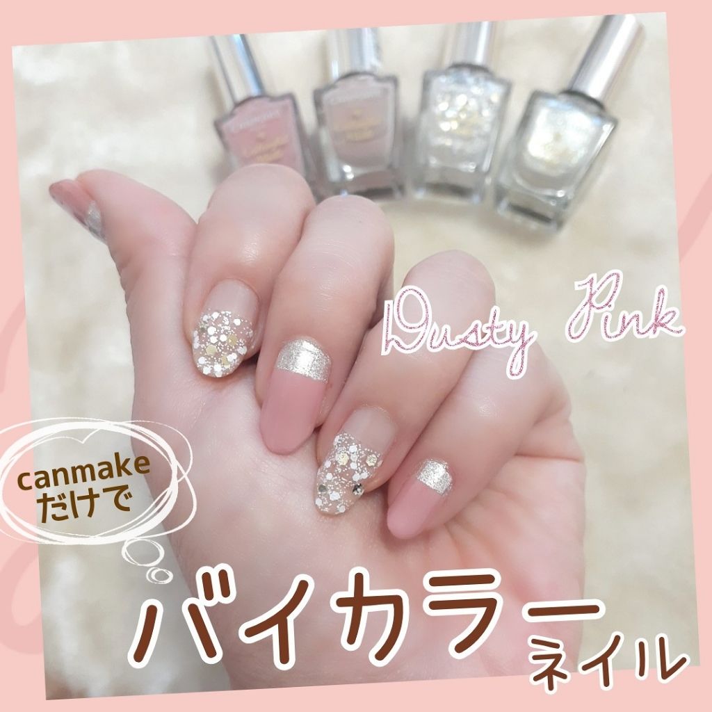 ジェルボリュームトップコート/キャンメイク/ネイルトップコートを使ったクチコミ（1枚目）