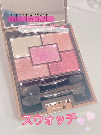 ジェミネイトアイズ N/LUNASOL/アイシャドウパレットを使ったクチコミ(1枚目)