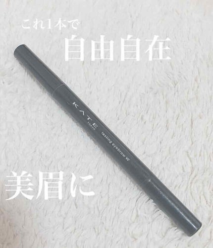 ラスティングデザインアイブロウW(LQ)/KATE/パウダーアイブロウを使ったクチコミ(1枚目)