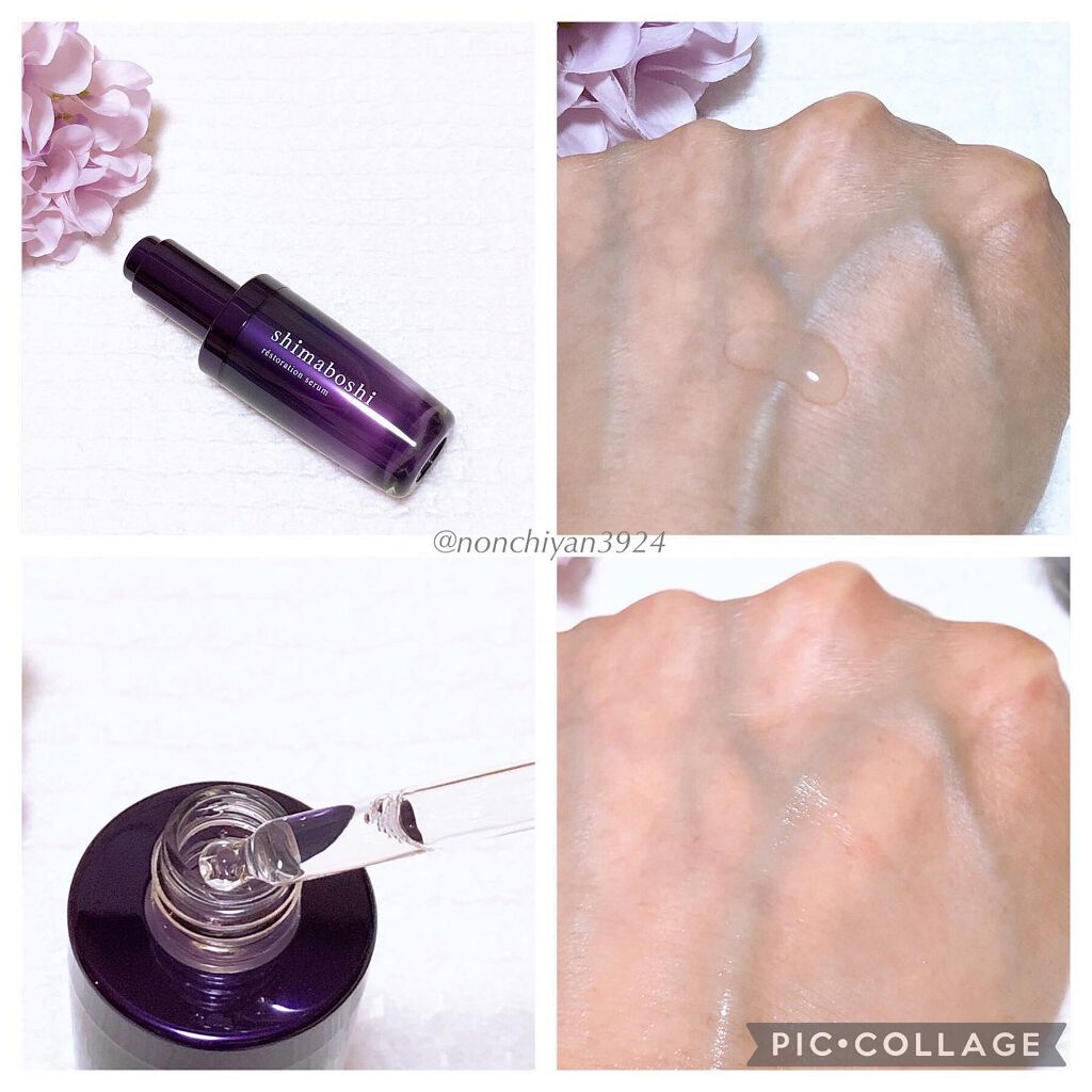 レストレーションセラム/shimaboshi/ブースター・導入液を使ったクチコミ(2枚目)