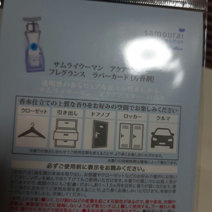 オクチレモン(マウスウォッシュ)/オクチシリーズ/マウスウォッシュ・スプレーを使ったクチコミ(3枚目)