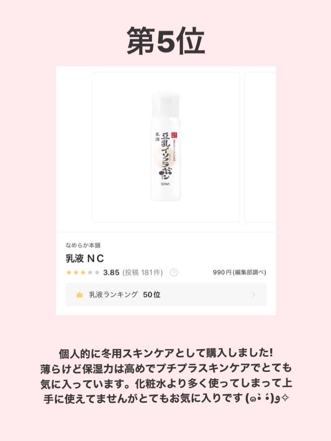 ごめんね素肌マスク/クリアターン/シートマスク・パックを使ったクチコミ(2枚目)