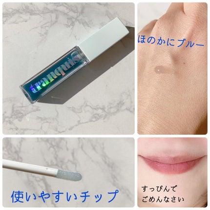 ブルーアワー フェイスオイル フェイスオイルミニ 10ml/tranquis/フェイスオイルの画像