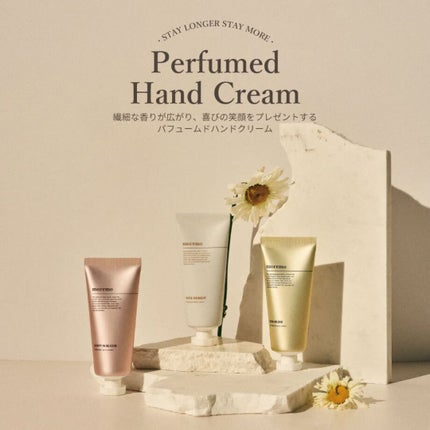 パフュームドハンドクリーム/moremo/その他スキンケアを使ったクチコミ(1枚目)