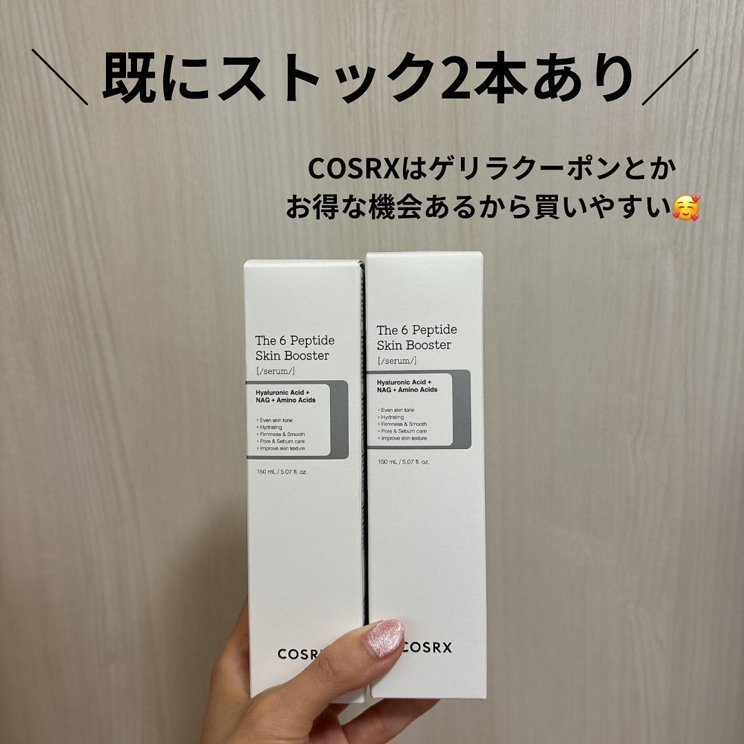 ピュアフィットシカカーミングトゥルーシートマスク /COSRX/シートマスク・パックを使ったクチコミ(4枚目)