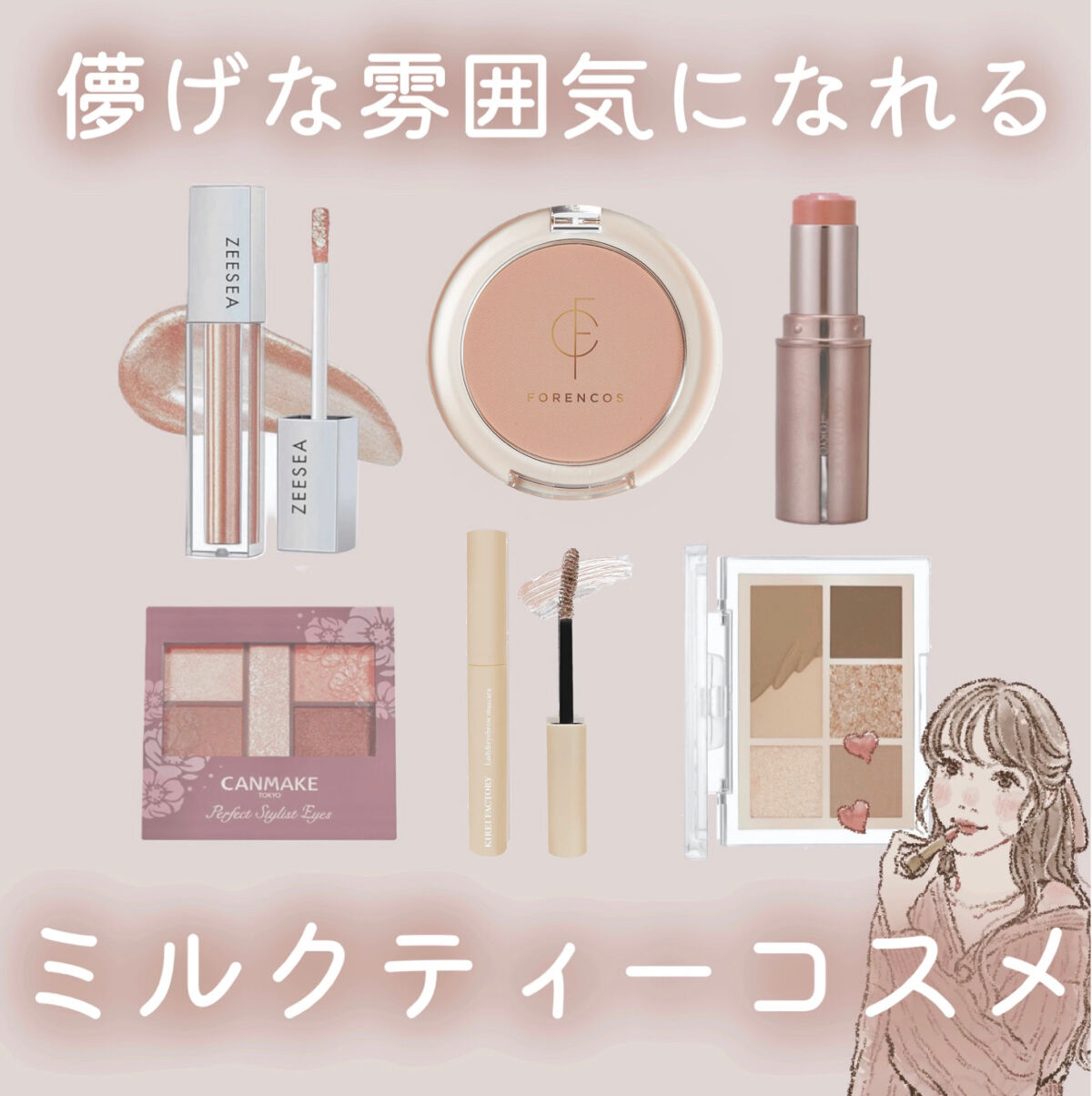プロ アイパレット ミニ/CLIO/アイシャドウパレットを使ったクチコミ（1枚目）