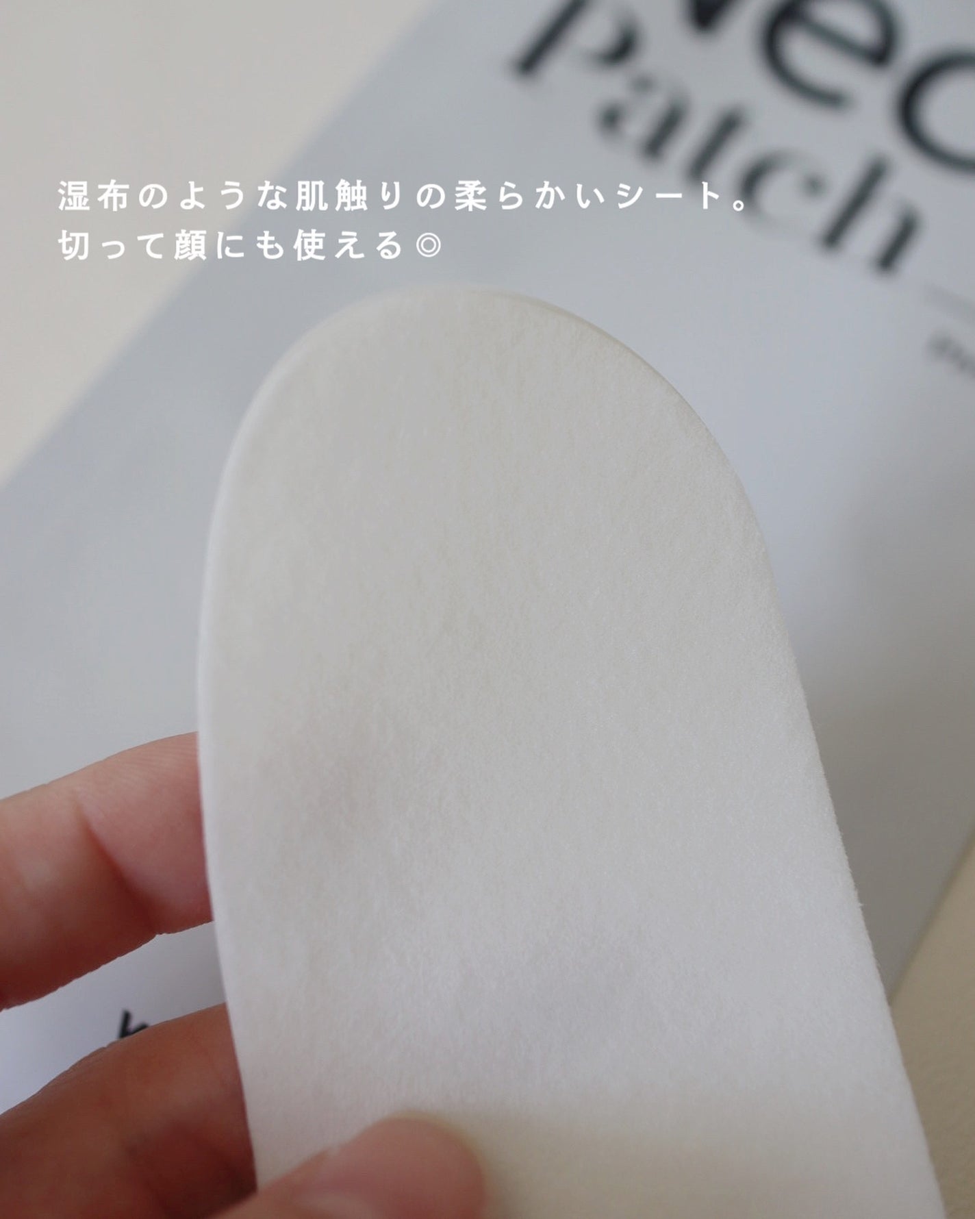 ベラ ネックパッチ/VELLA/シートマスク・パックを使ったクチコミ(3枚目)