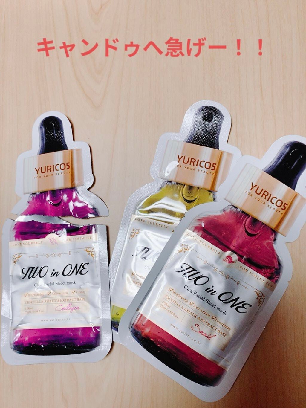 ユリコス 2in1 シカ フェイシャル シートマスク/YURICO5/シートマスク・パックを使ったクチコミ(1枚目)